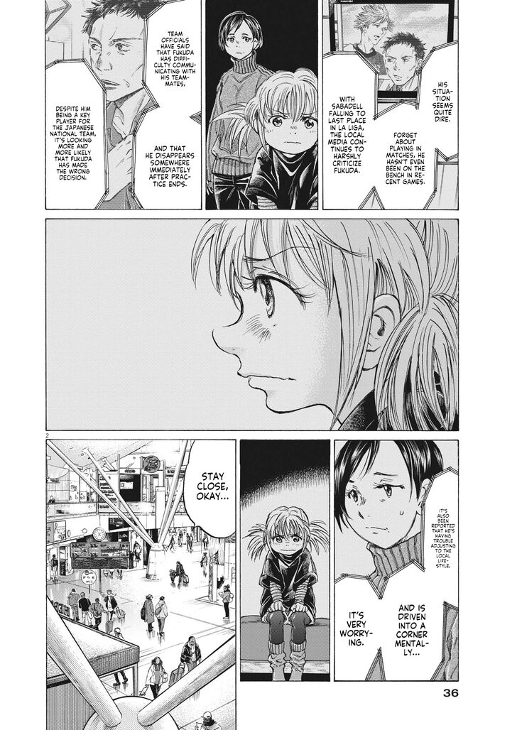 Ao Ashi, Chapter 319 image 03